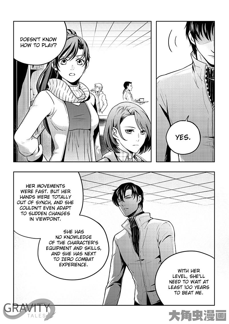 The King's Avatar Chapter 18.2 3